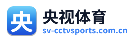 cctv体育 Logo